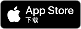 App Store 下载